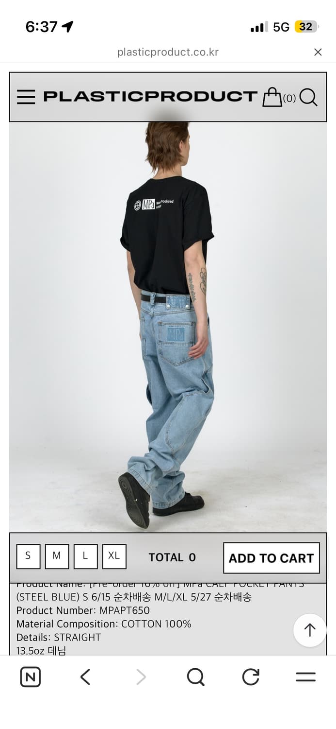 플라스틱 프로덕트 calf pocket pants 상품이미지1