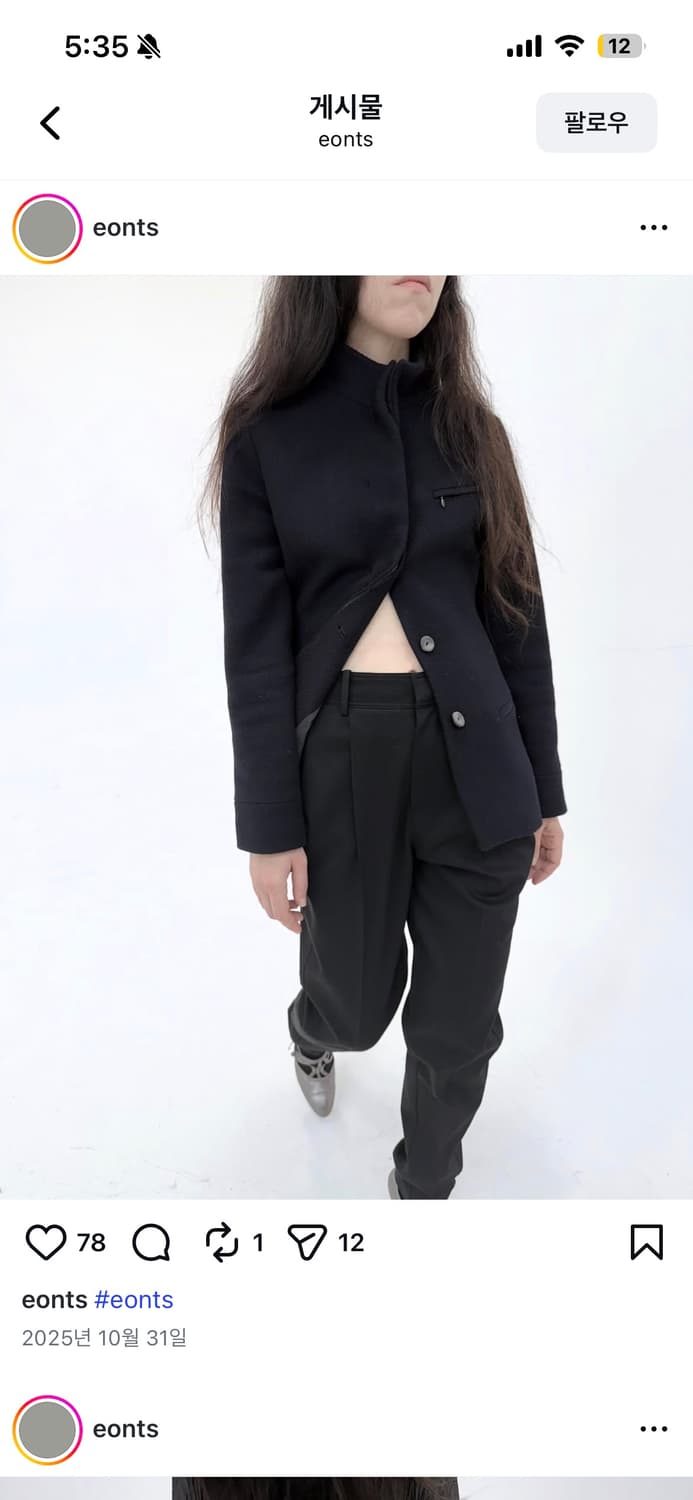 에옹쓰자켓(겨울버전) 상품이미지2