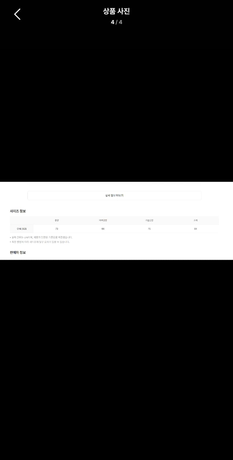 Free / 카키색 ) OMO 셔링 오버핏 봄버 항공점퍼 상품이미지4