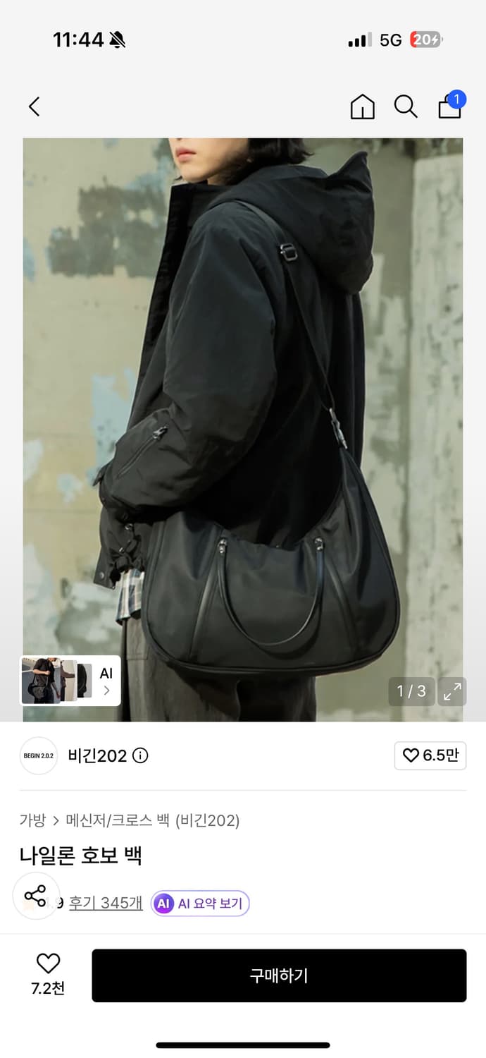비긴202 나일론 호보백 상품이미지1
