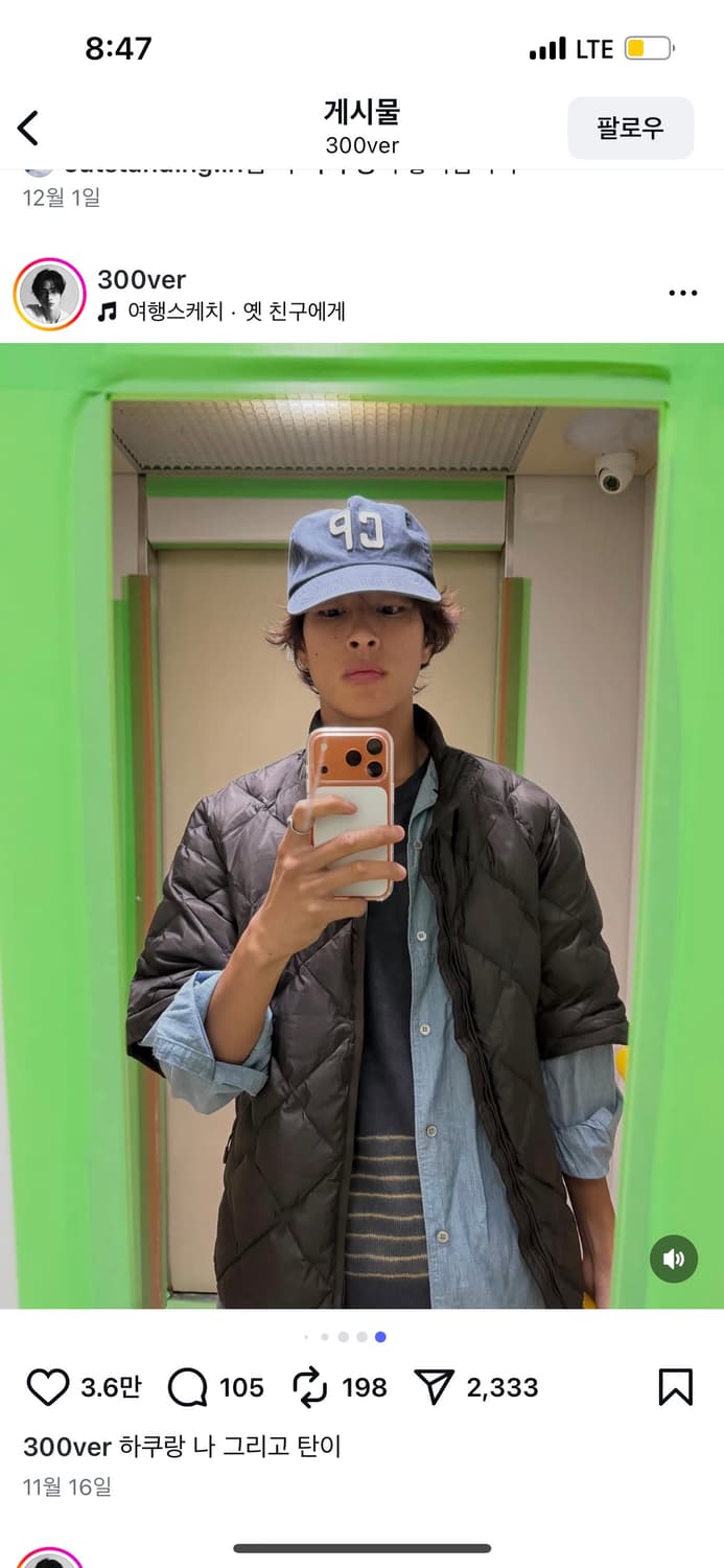 새상품 하이킹패트롤 패딩 상품이미지1