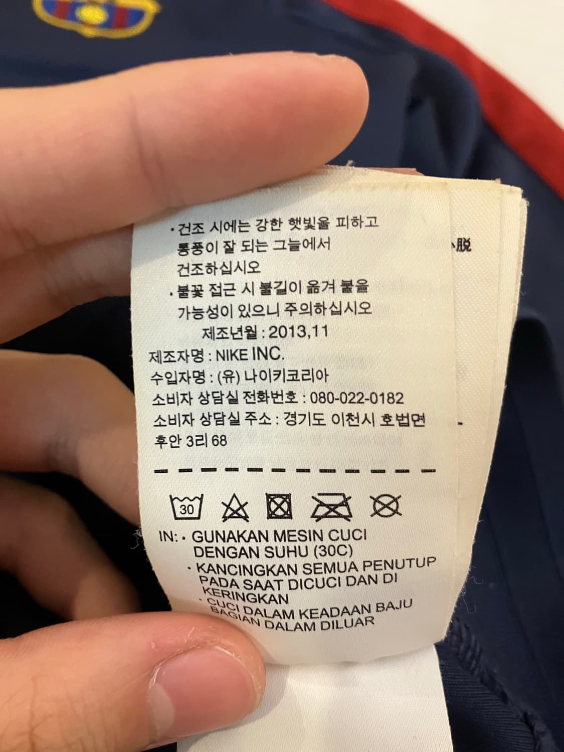 초희귀 나이키 13-14 바르셀로나 져지 네이비 상품이미지7