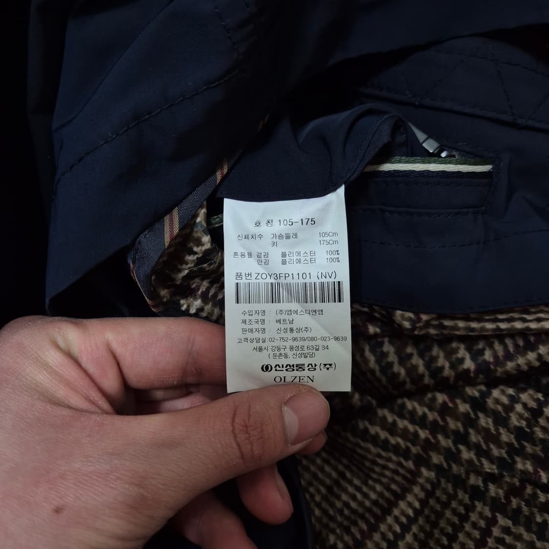 올젠 EST.1994 다운 사파리 자켓 XL(105) 상품이미지5