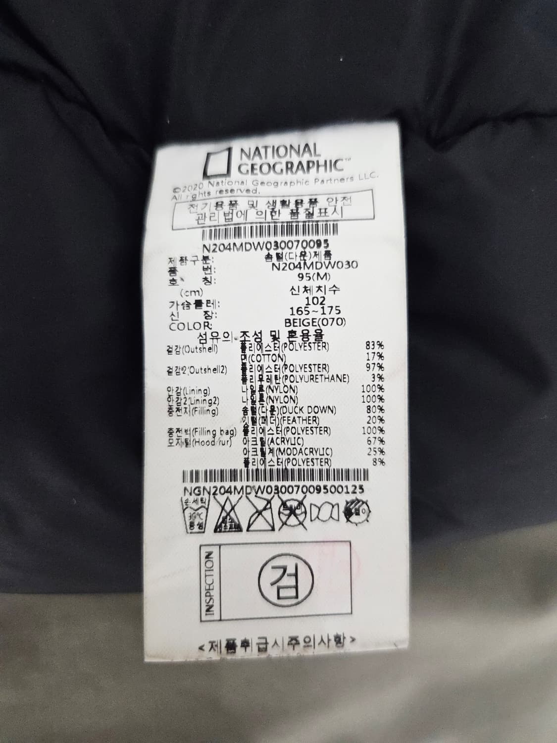 내셔널지오그래픽 유틸리티 덕다운 숏패딩 상품이미지8