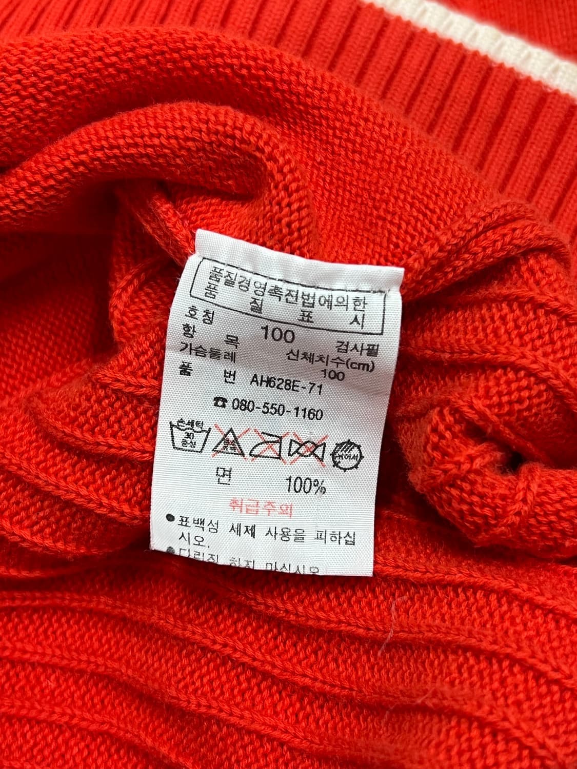 (100) 라코스테 올드스쿨 면 니트 집업 오렌지 상품이미지7