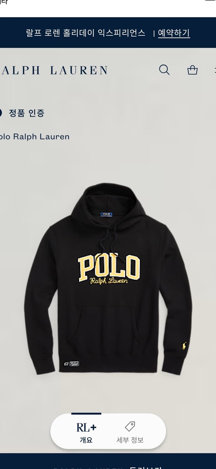 폴로 랄프로렌 블랙 빅로고 후드  상품이미지8