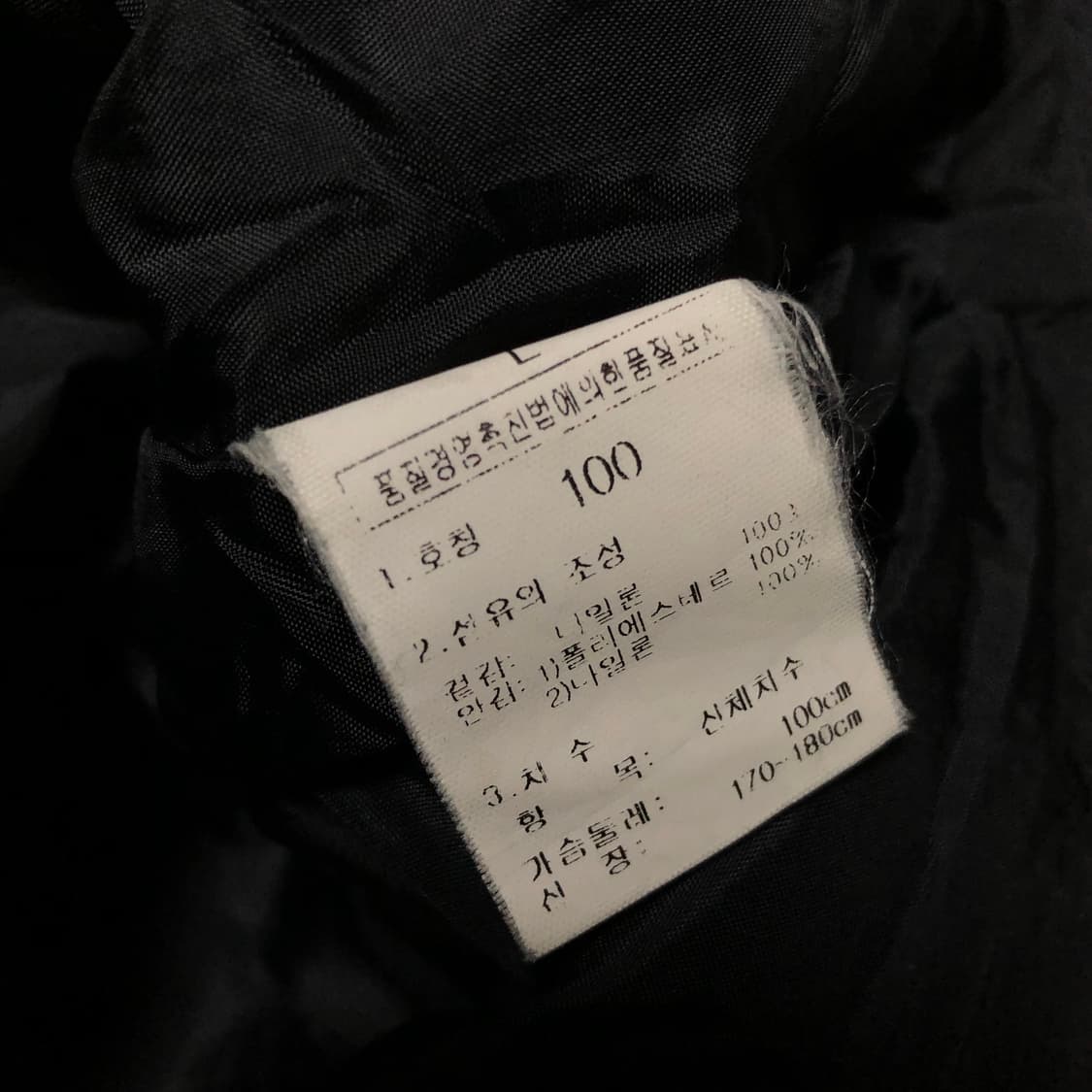 노스페이스 써미트 고어텍스 블랙 바람막이 자켓 상품이미지6