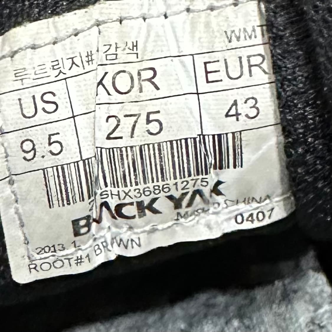 275) 블랙야크 트레킹화 남성 남자 등산화 루트 릿지 상품이미지9