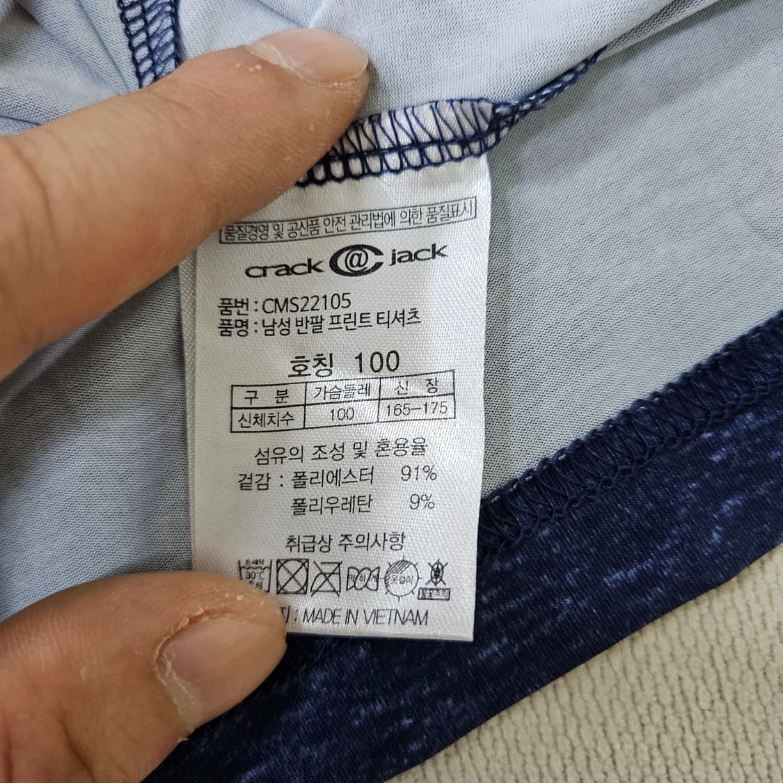 100 새상품 클랙잭 기능성 카라 반팔티 0323Y 상품이미지4