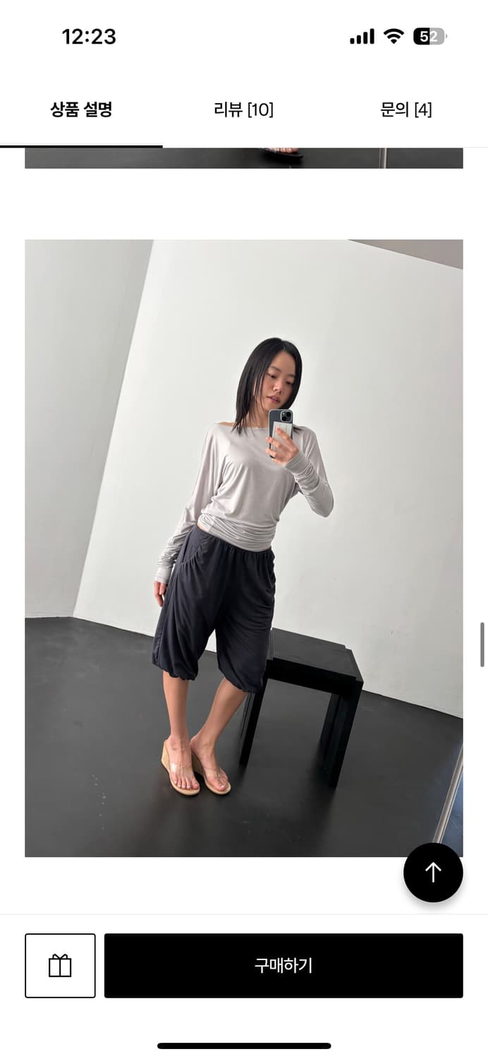 브리즈 아카이브 그레이스 드레이프 탑-페일 상품이미지2