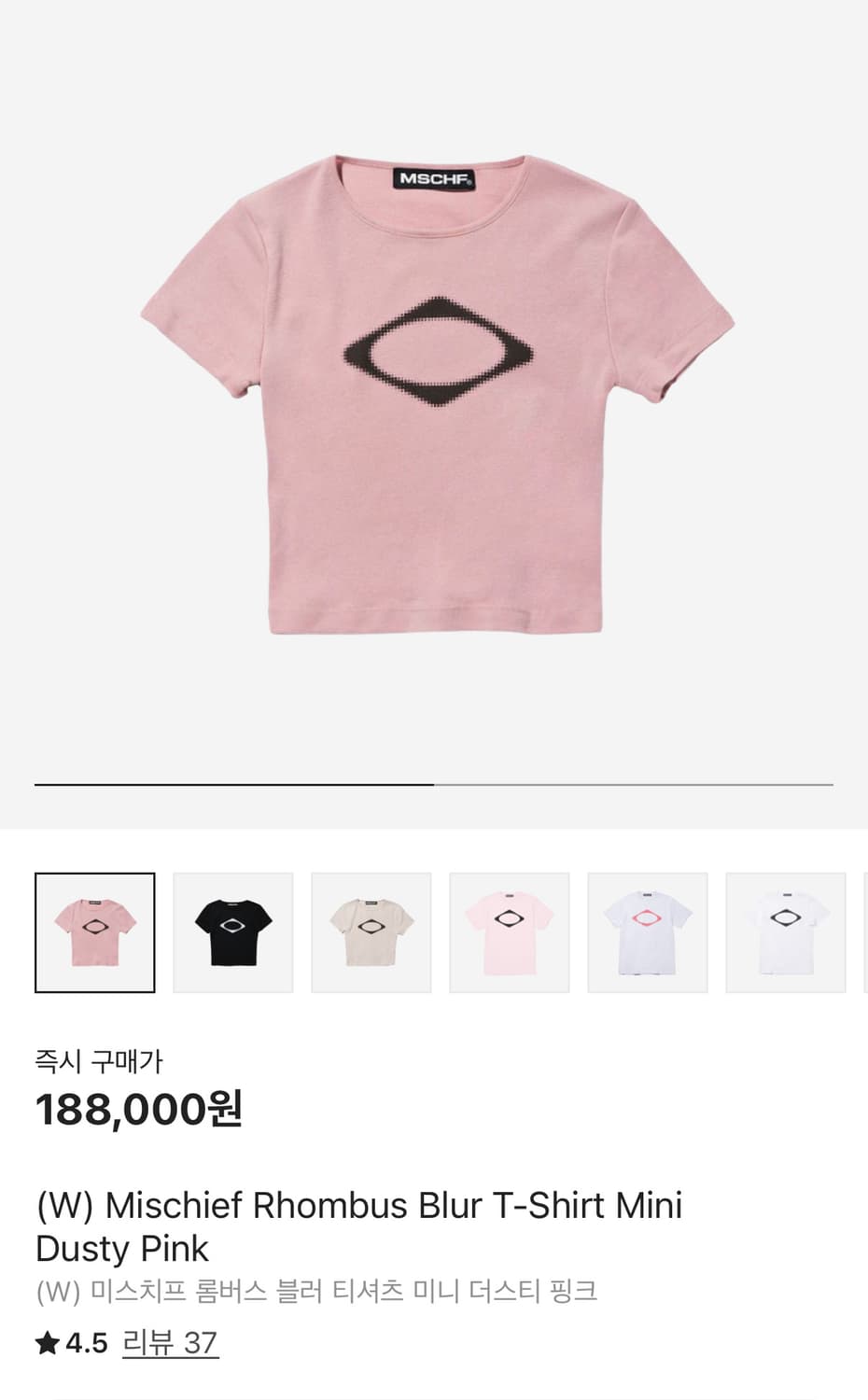 Mischief Rhombus Blur T-Shirt Mini  상품이미지1