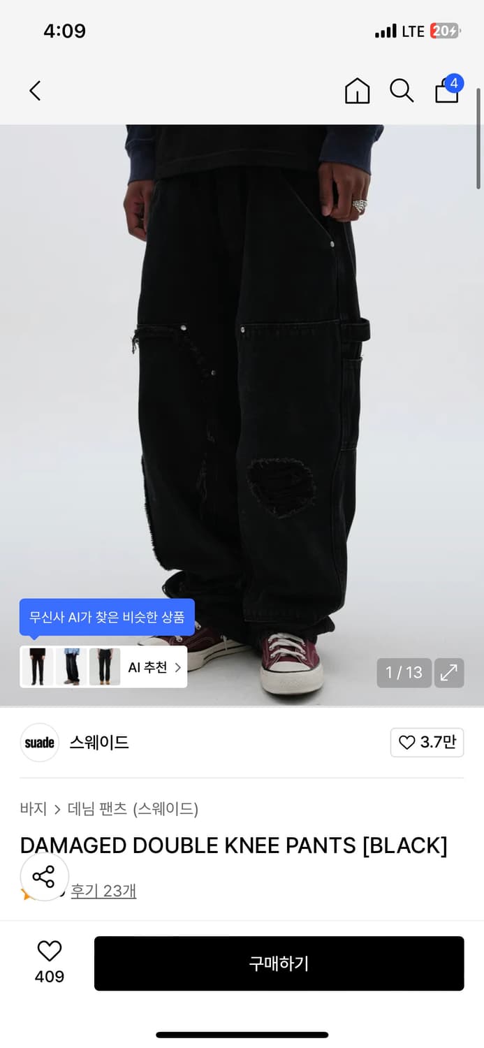 DAMAGED DOUBLE KNEE PANTS [BLACK] 상품이미지1