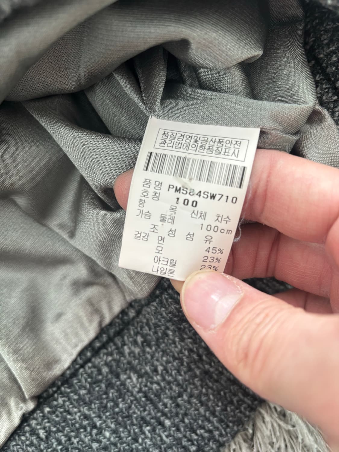 골프웨어 PING 니트 반집업 사이즈 100 상품이미지7