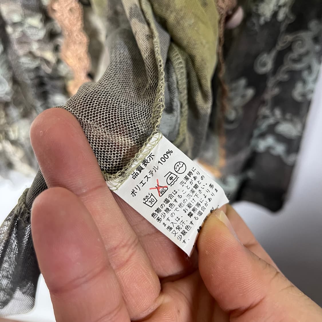 [JPN] 빈티지 재팬 오리엔탈 시스루 가디건 상품이미지6