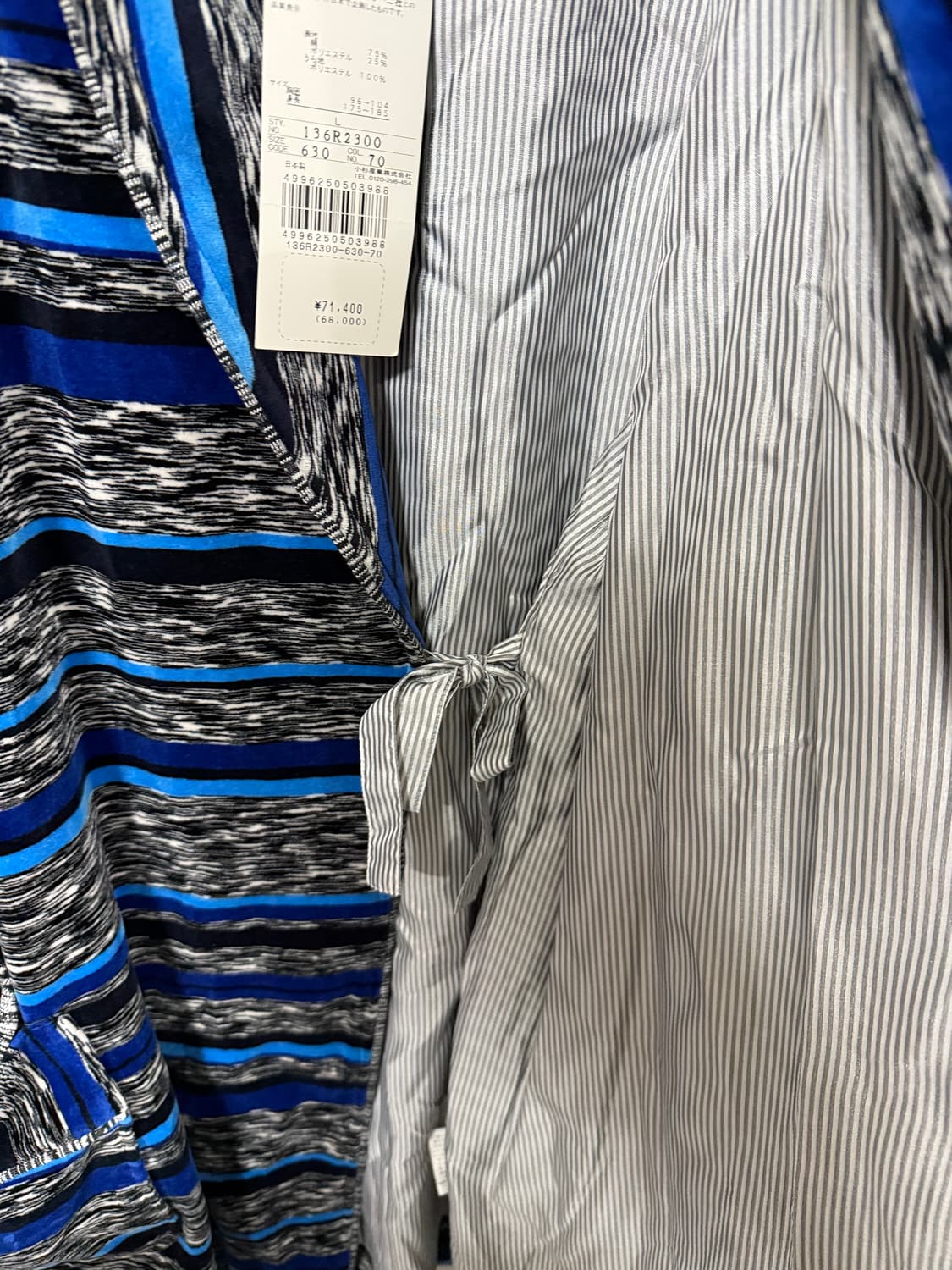 미쏘니 가운 상품이미지4