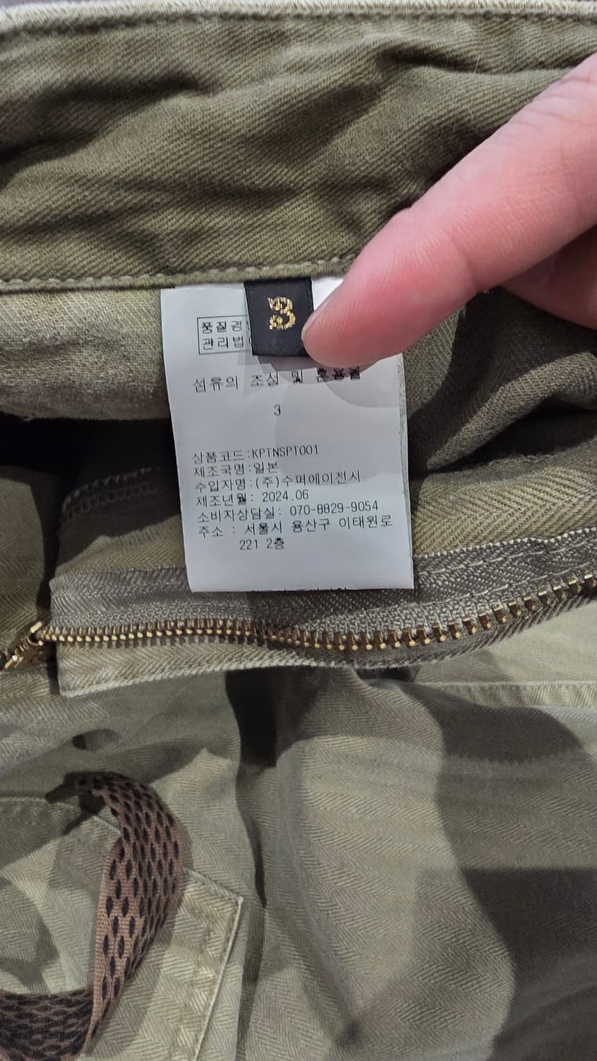 캐피탈 헤링본 베이커 팬츠 3사이즈 상품이미지3