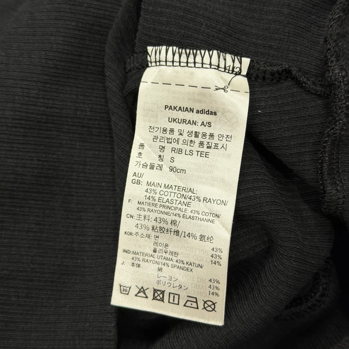 아디다스 딱붙핏 여성 에센셜 립 롱슬리브 긴팔티 블랙 S 상품이미지4