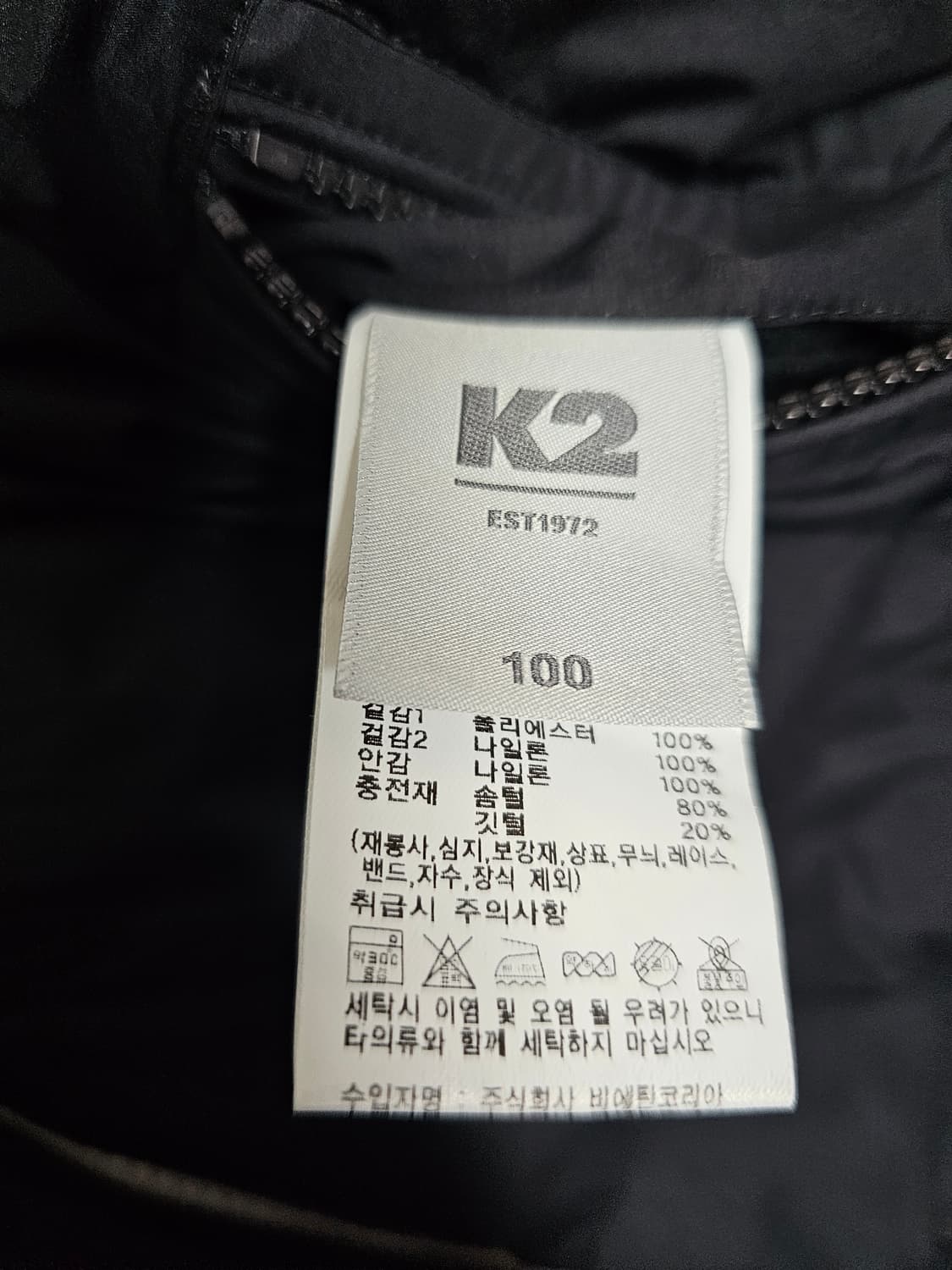 K2 리버시블 플리스 구스패딩 100 상품이미지5