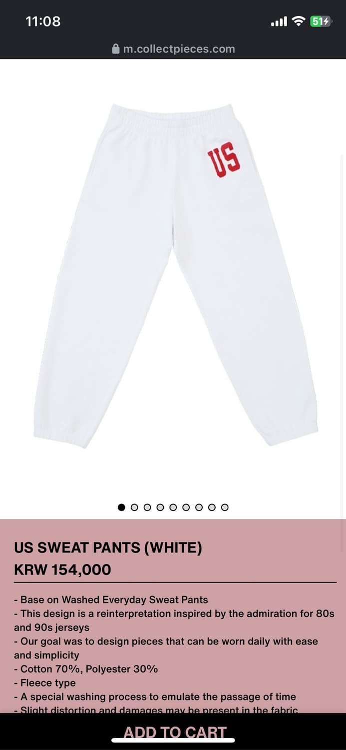 구매)) 컬렉트피시스 스웻팬츠 M 상품이미지1