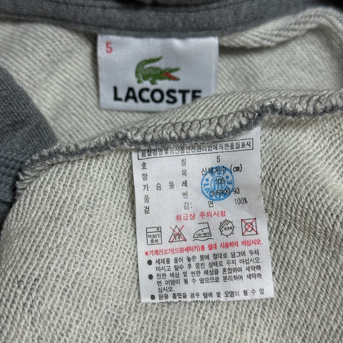 라코스테 빅크록 후드 스웻셔츠 상품이미지6