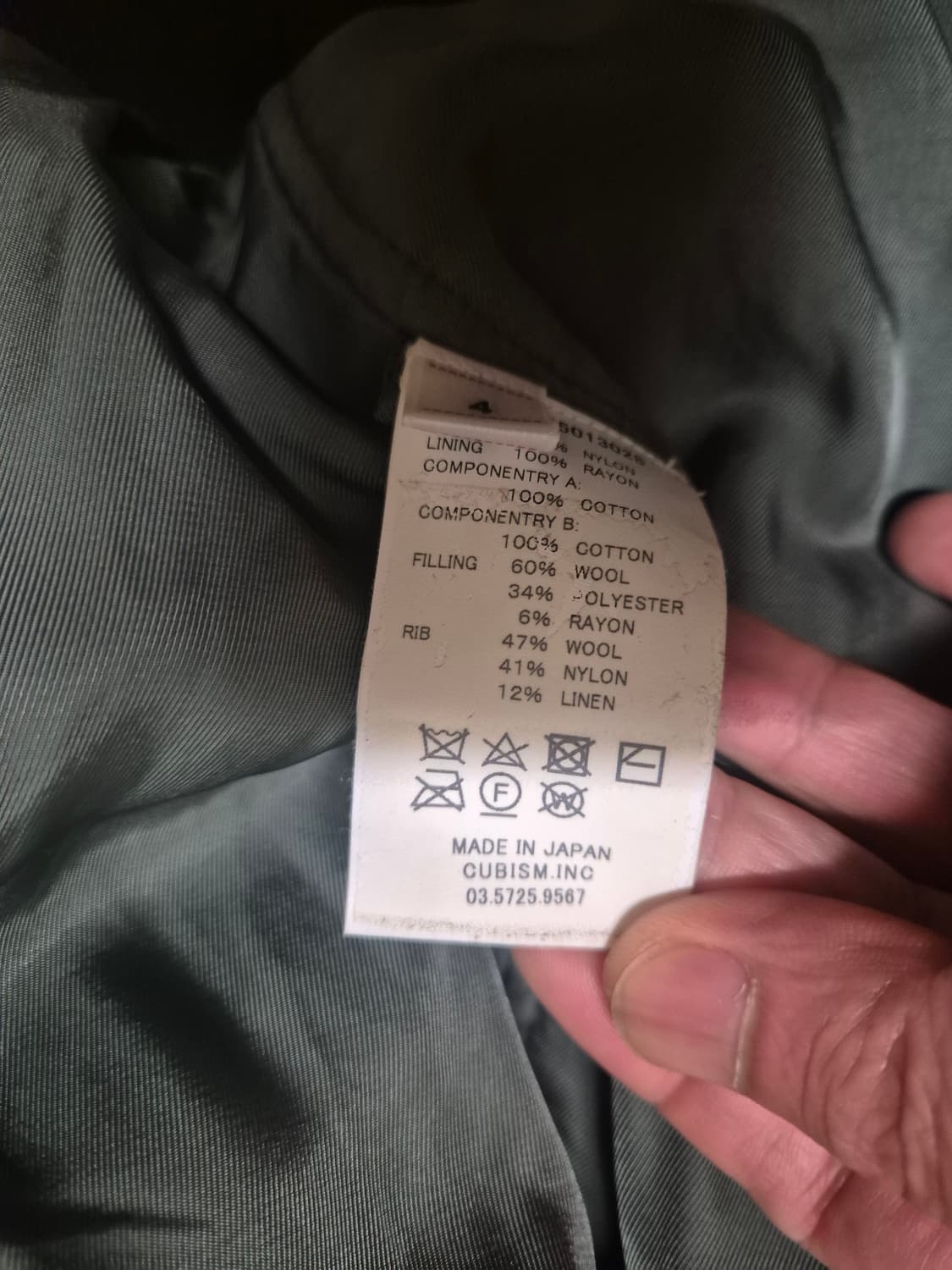 비즈빔 토른손 상품이미지3