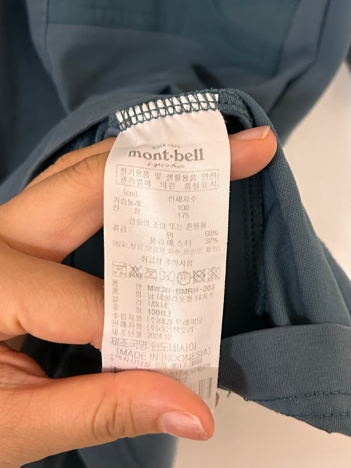 몽벨 포켓 반팔티 L(100) 딥그린 상품이미지5