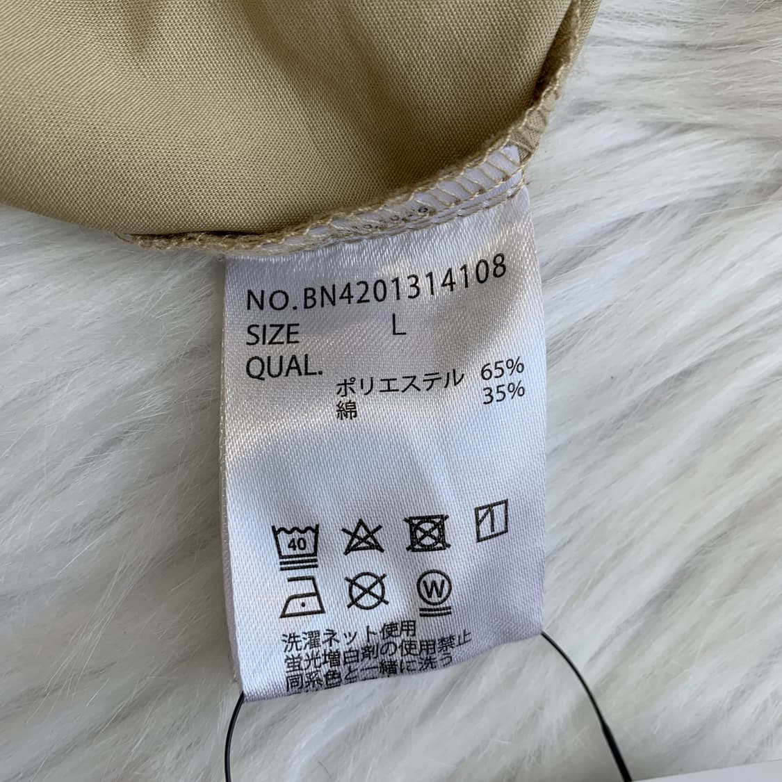 백넘버 ICECOLD 프린팅 셔츠 1714 상품이미지7