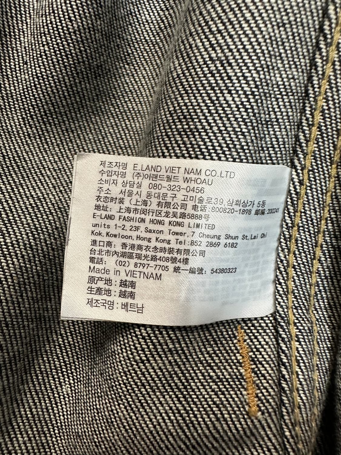후아유 데님 자켓 상품이미지8