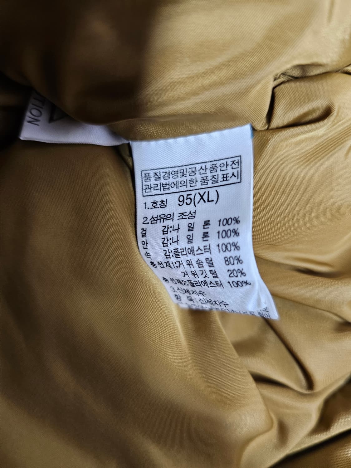 노스페이스 여성 구스패딩조끼 95 상품이미지4