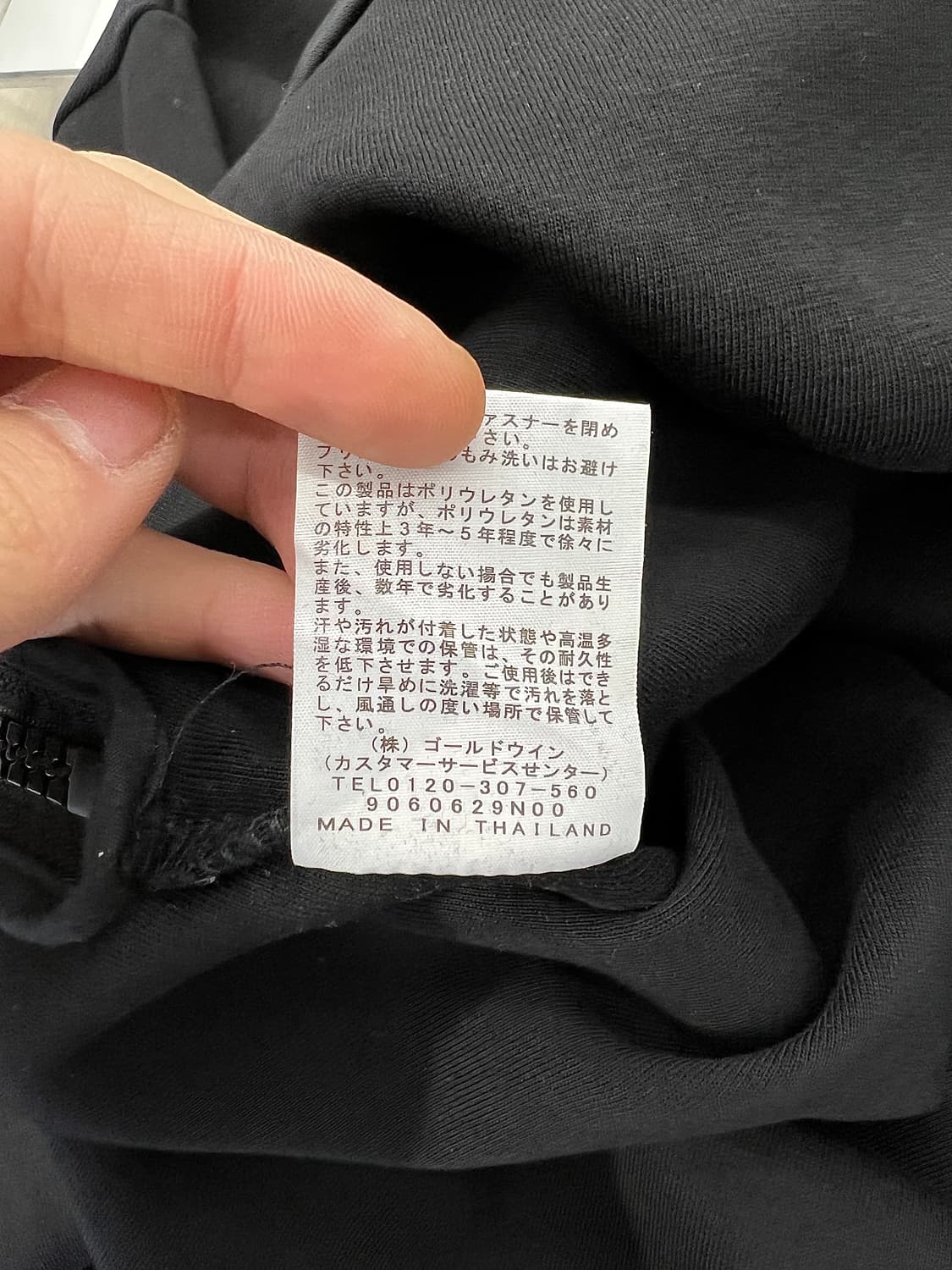 노스페이스 x 하이크 택 에어 빅 코튼 맨투맨 상품이미지8