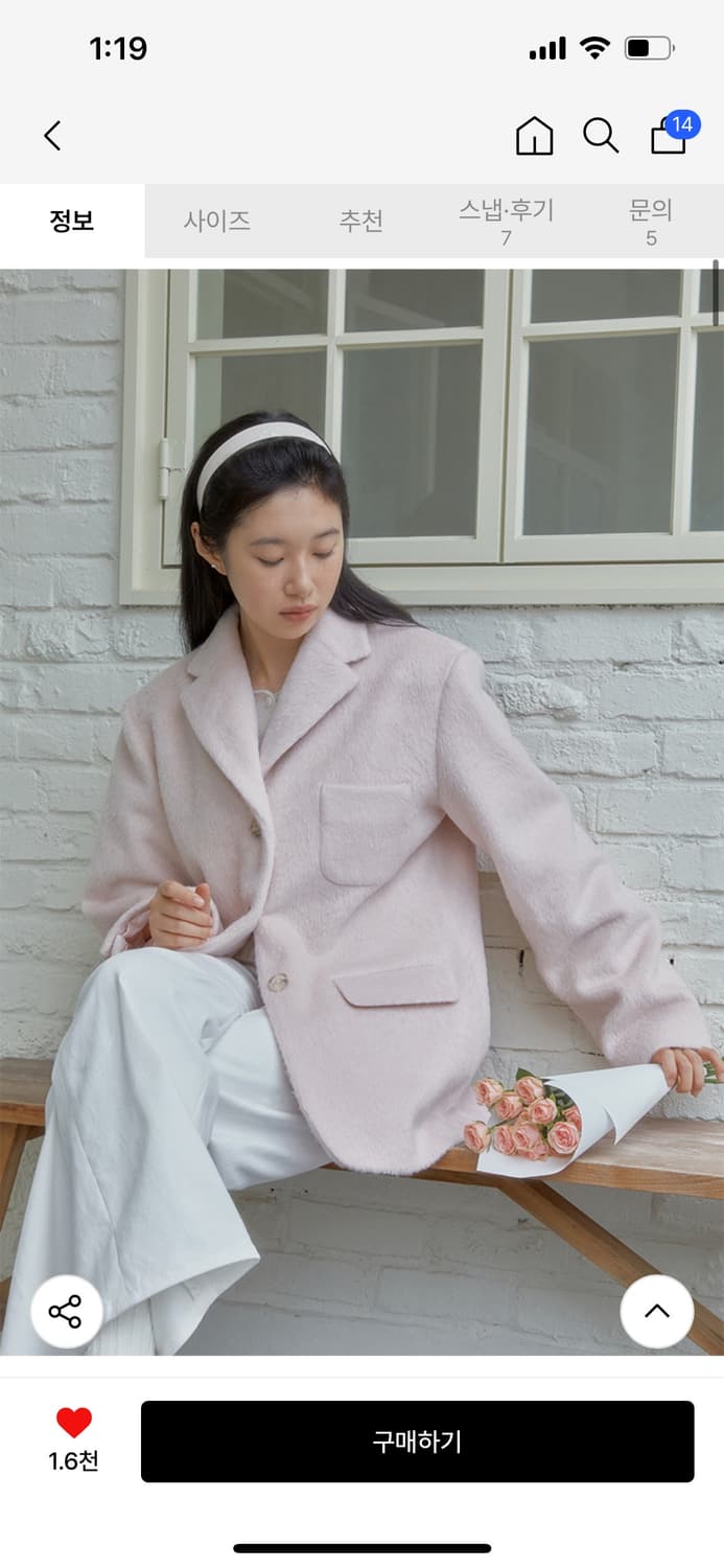 마가린핑거스 코트 헤어리 울 자켓 핑크 하프코트 상품이미지1