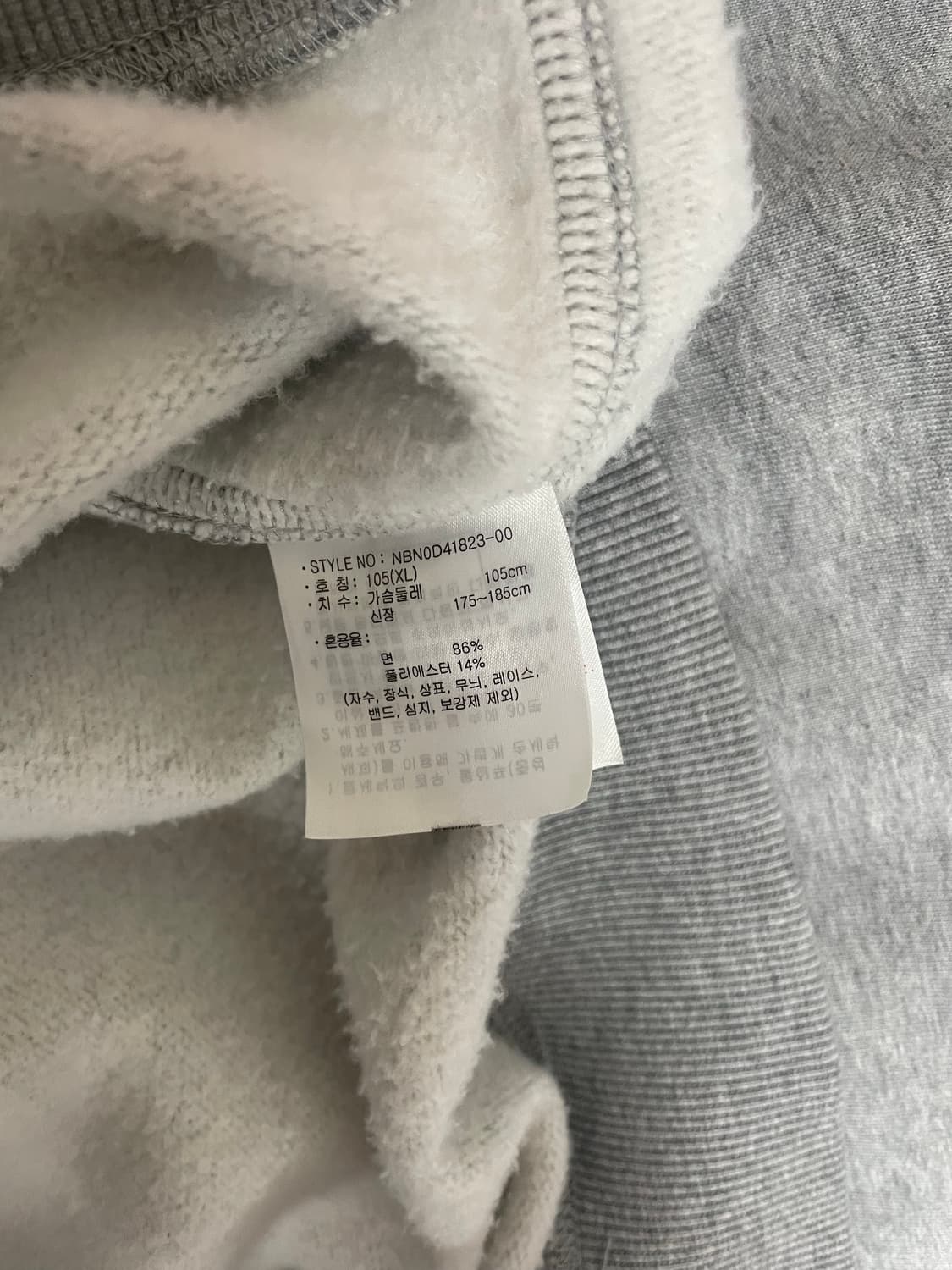 뉴발란스 NBSC 기모 후드티 상품이미지8