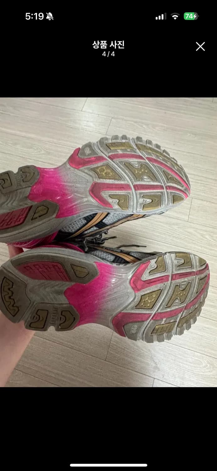 젤카야노14 키코 핑크 255 상품이미지3