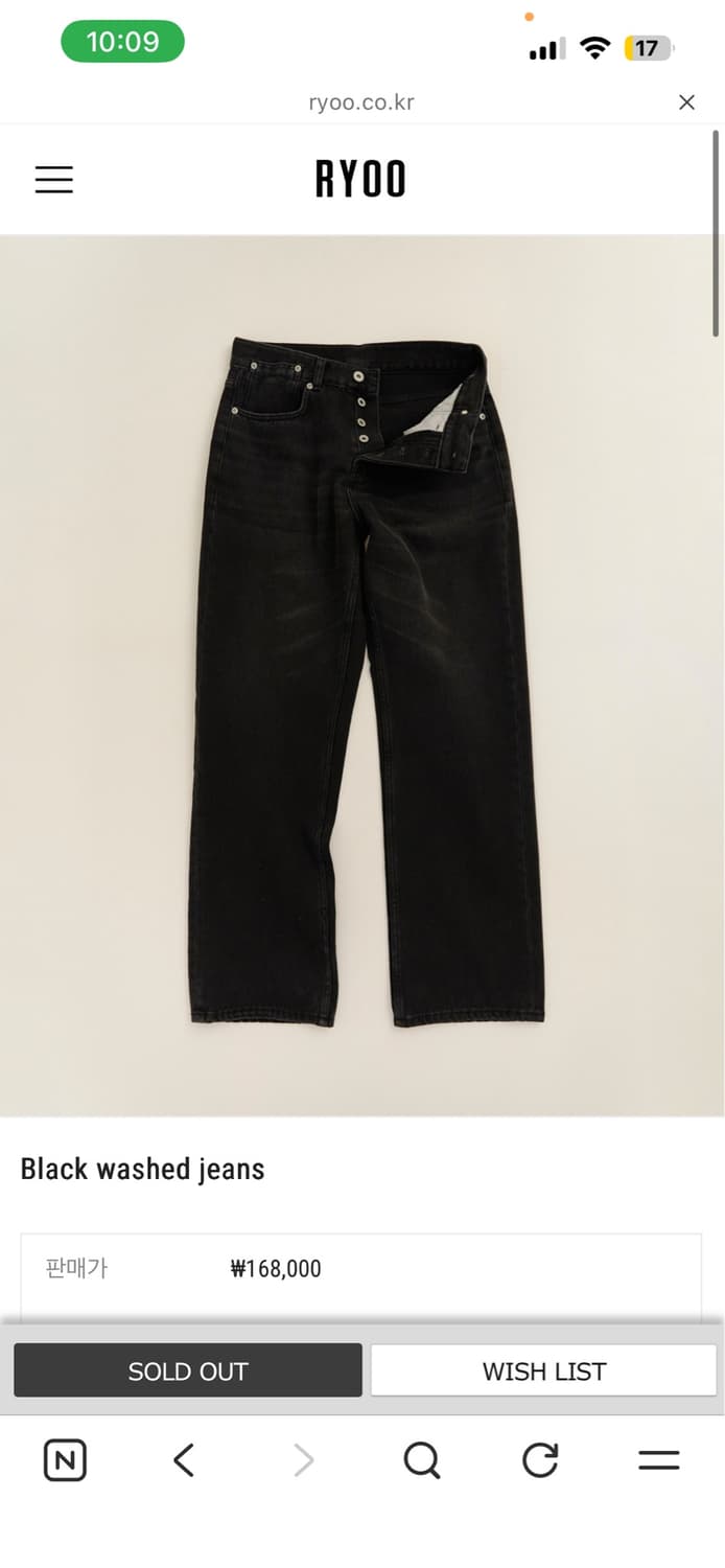 RYOO Black washed jeans 상품이미지1