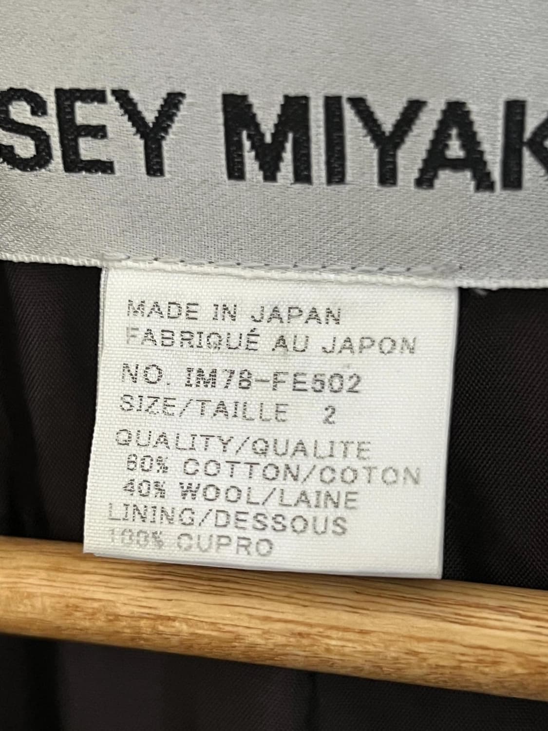 이세이미야케 코트 상품이미지4