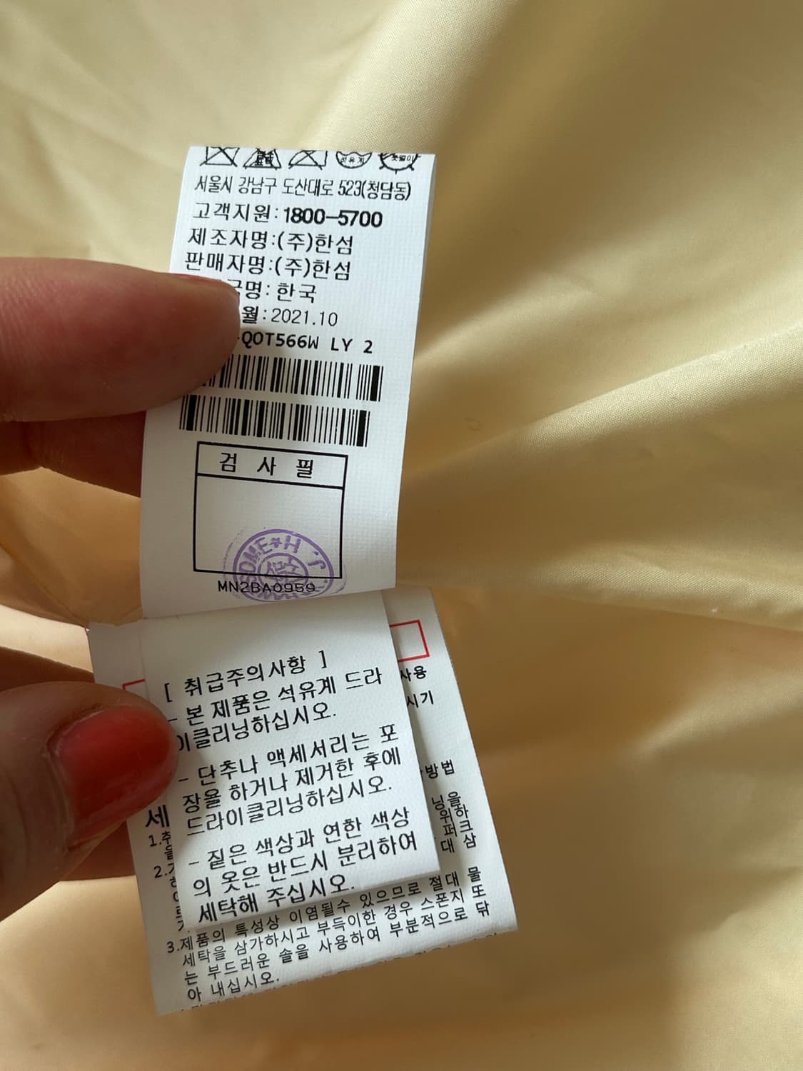 mine 구스다운 여성패딩 66사이즈 상품이미지7