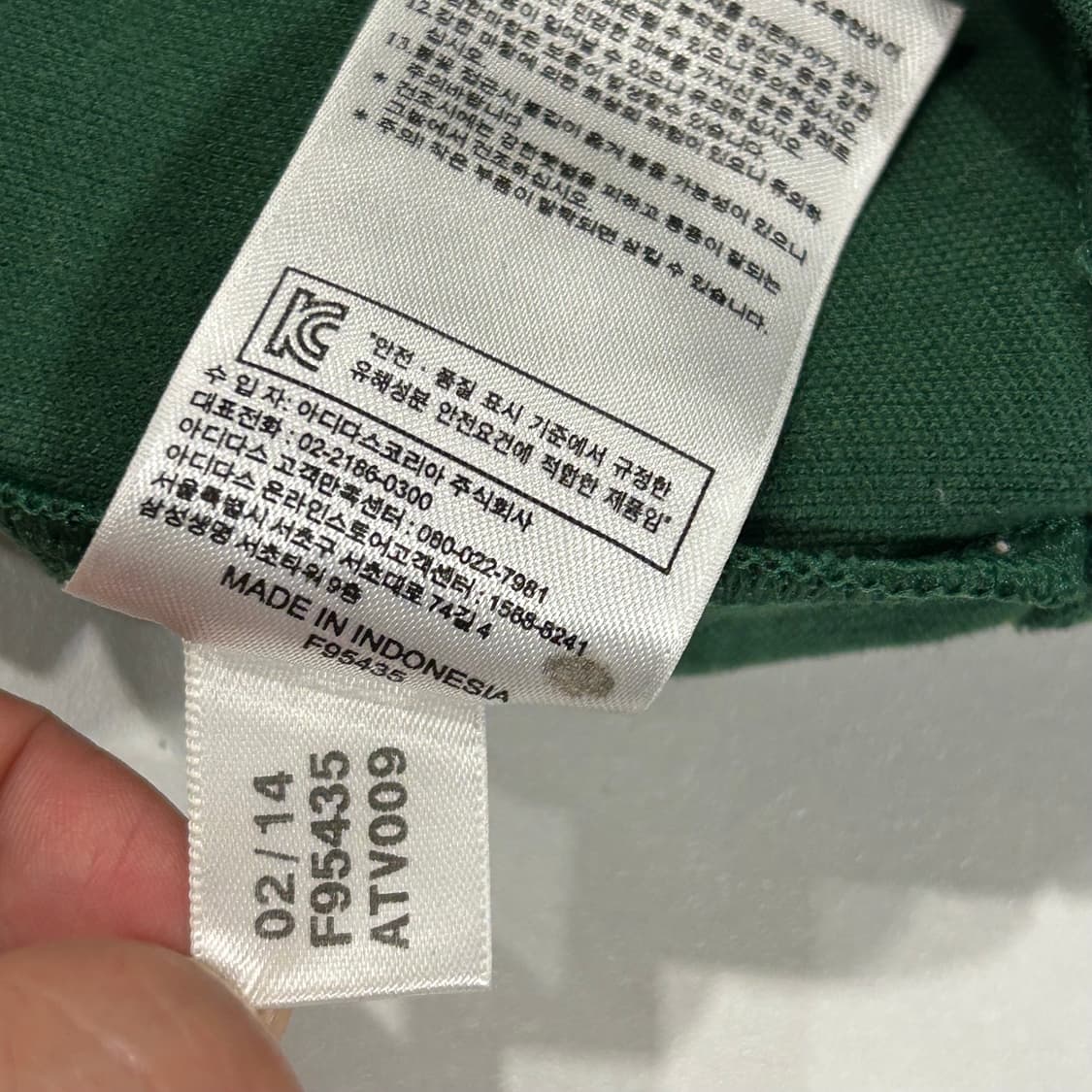 [85] 아디다스 유로파 트랙탑 져지 집업 그린 A396 상품이미지9