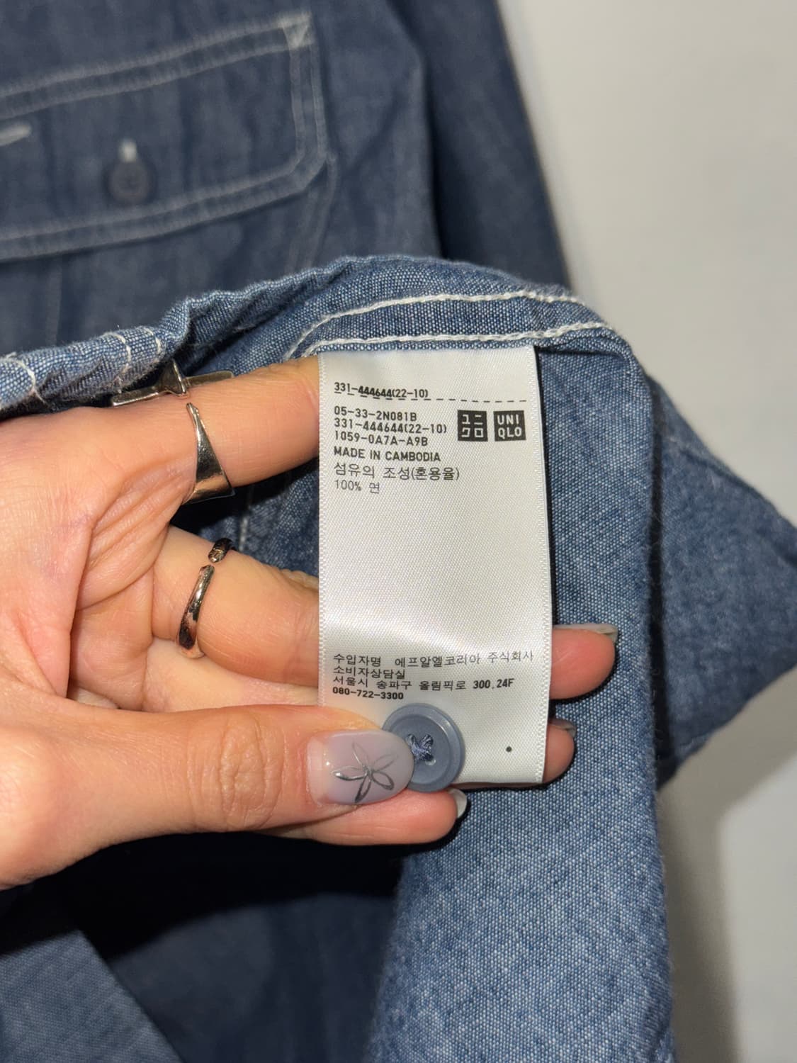 Jw anderson X uniqlo 셔츠 상품이미지4