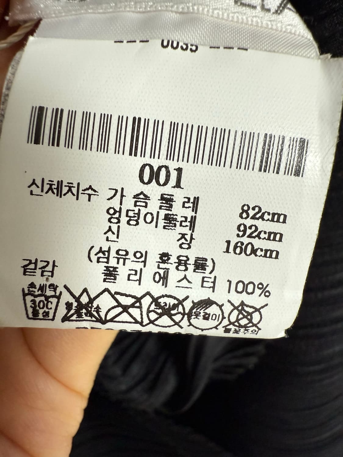 플리츠플리즈 원피스 상품이미지3