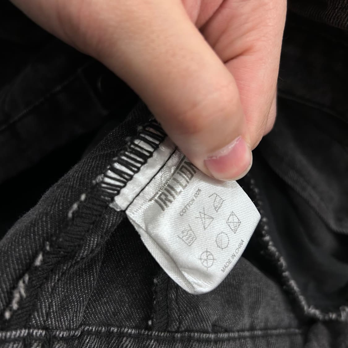 트릴리온 워시드 흑청 집업 자켓 & 카고 와이드팬츠 데님 셋업 상품이미지4