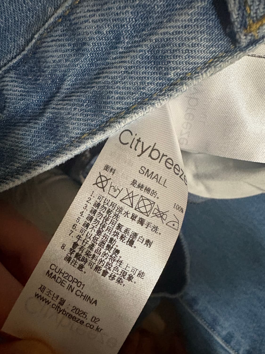 시티브리즈 데님팬츠 상품이미지3