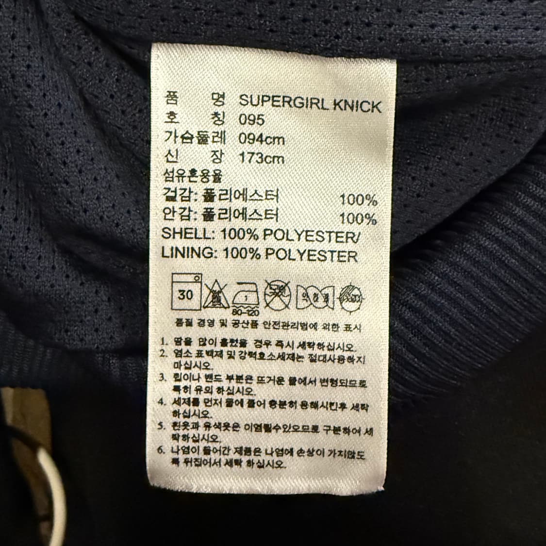 아디다스 호피 레오파드 백로고 네이비 화이트 트랙탑 져지 상품이미지7