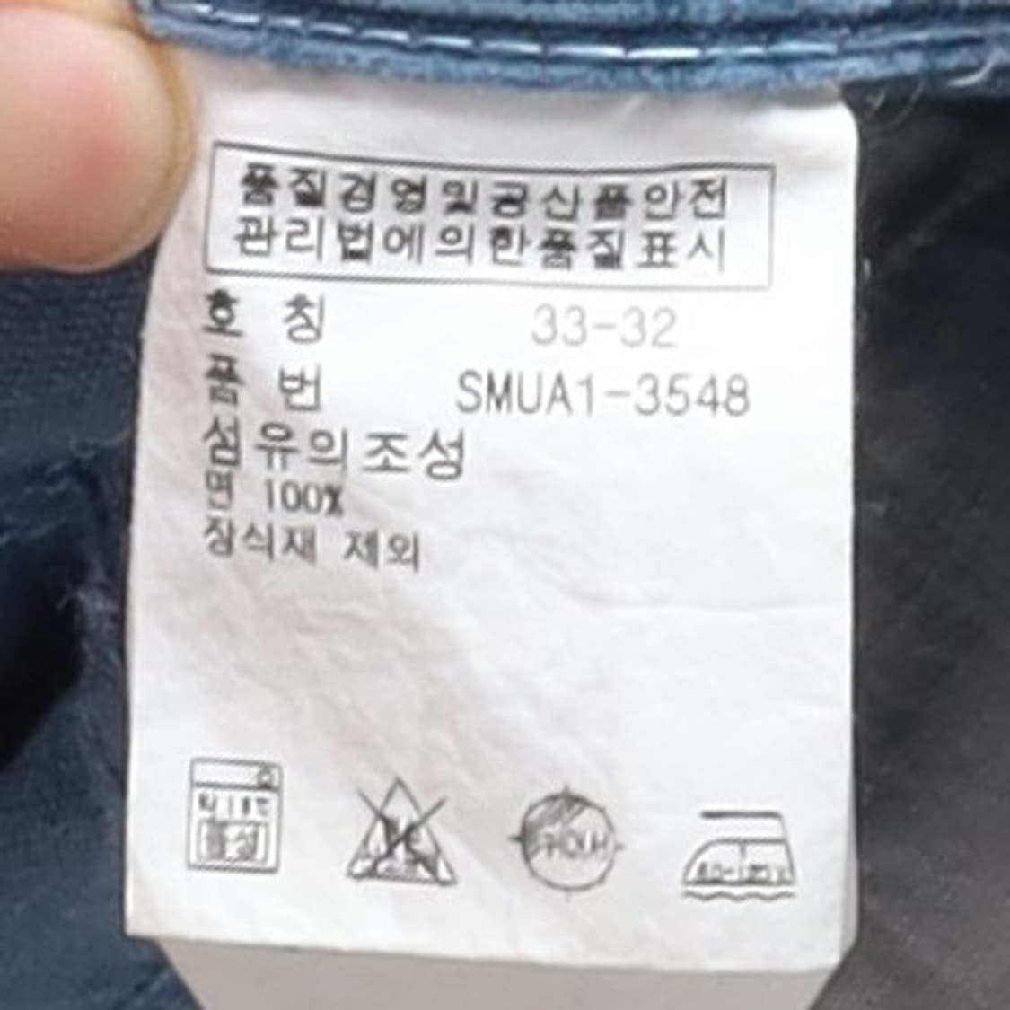 폴로 랄프로렌 Polo by Ralph Lauren Pant 상품이미지10