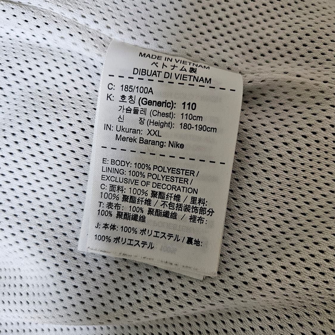 [나이키] 빈티지 오버핏 바람막이 웜업 XXL 상품이미지4