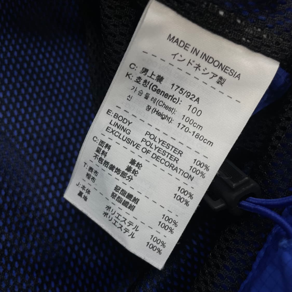 나이키 맨유 바람막이 자켓 블루 상품이미지4