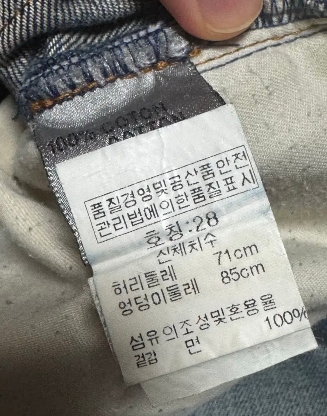 디올옴므 09ss 소울메이트진 28 상품이미지3