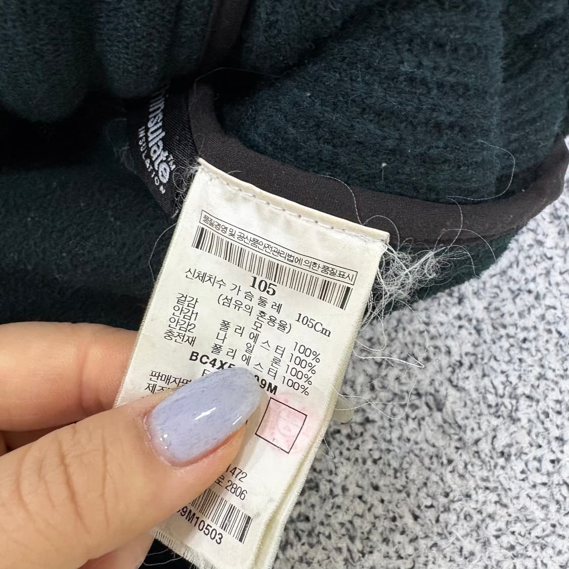 105 빈폴 울니트 방풍 집업 자켓 03012J 상품이미지4