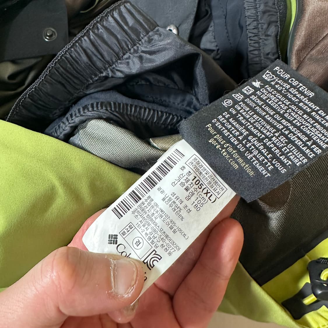 105 XL 컬럼비아 그린배색 나일론 고어텍스 PROSHELL 등산바막 상품이미지10
