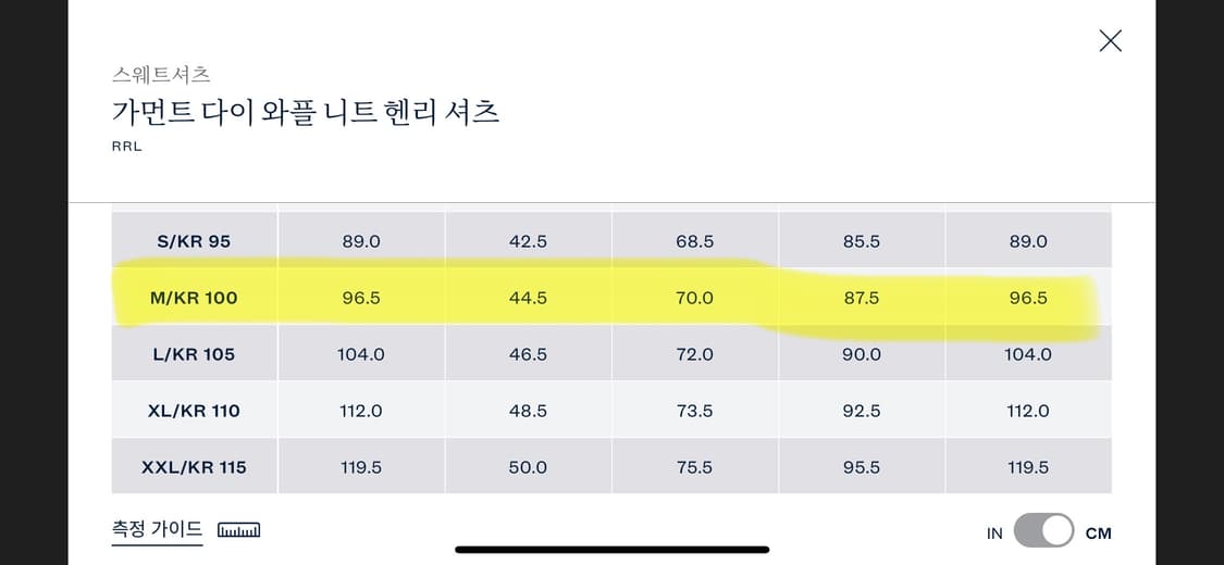 더블알엘 가먼트 다이 와플 헨리넥 긴팔 상품이미지4