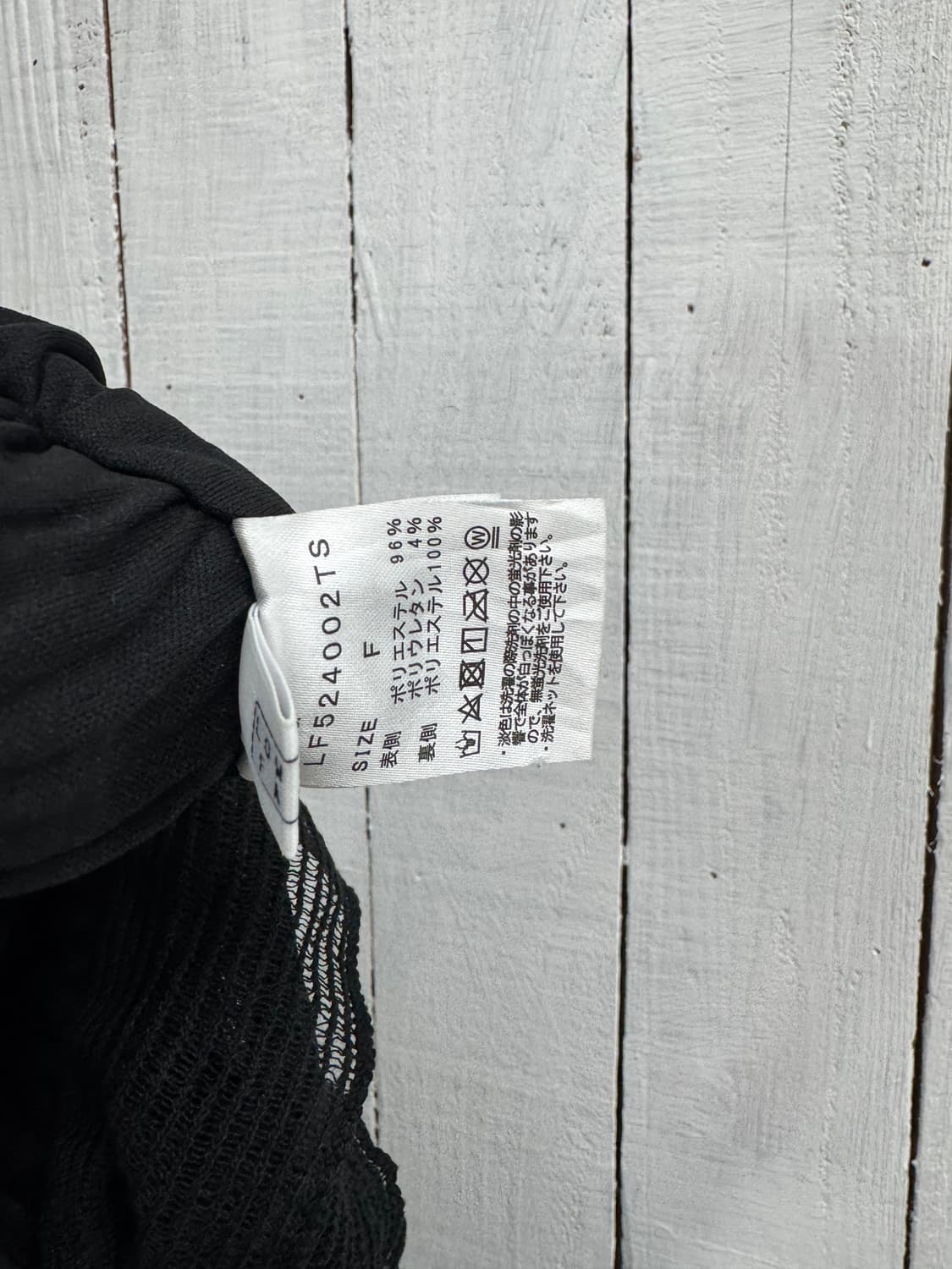 vtg skirt 상품이미지4